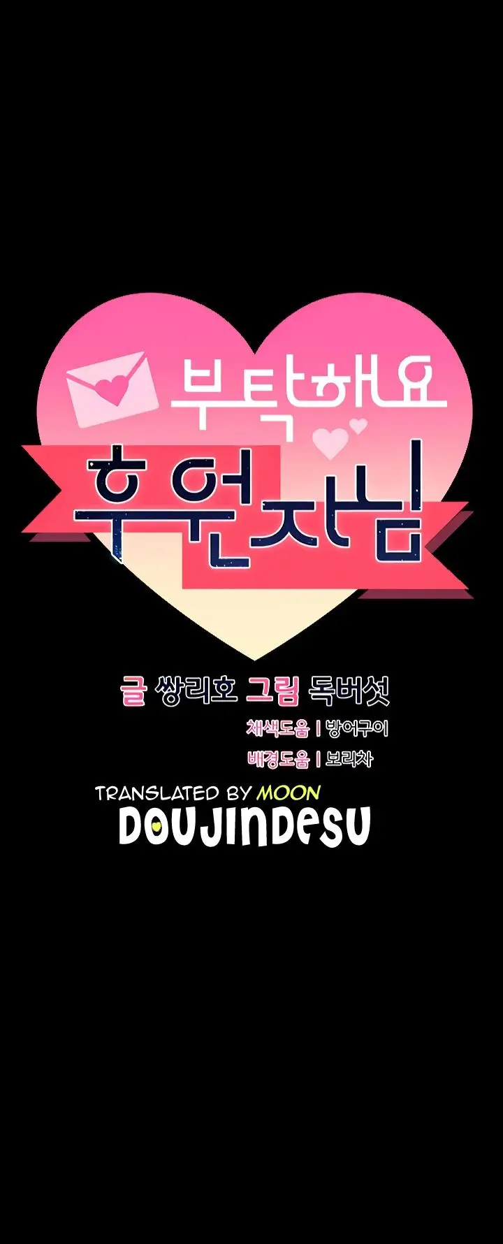 image-komik-sponsor-me-please-bahasa-indonesia-chapter-23-0/25