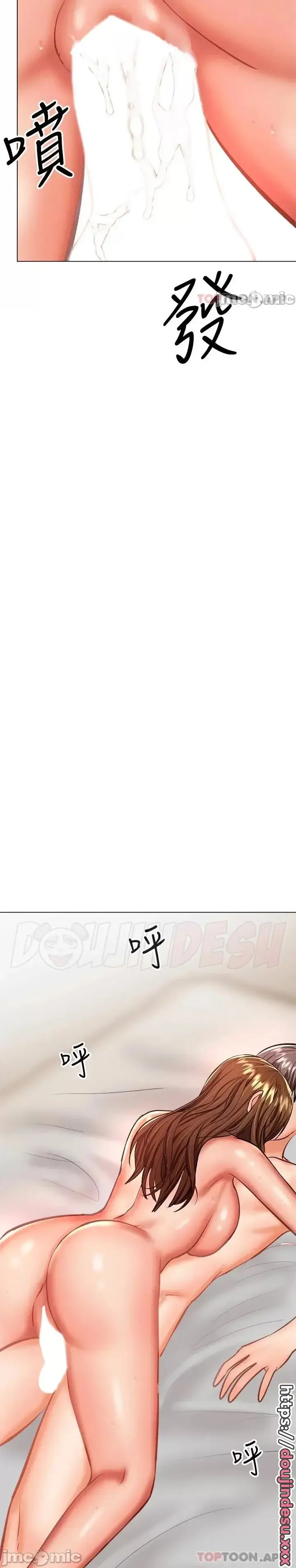 image-komik-sponsor-me-please-bahasa-indonesia-chapter-29-12/22