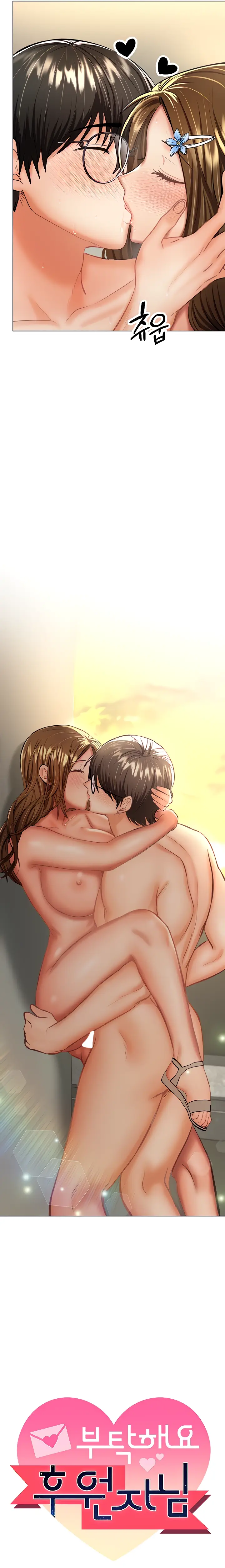 image-komik-sponsor-me-please-bahasa-indonesia-chapter-33-2/35