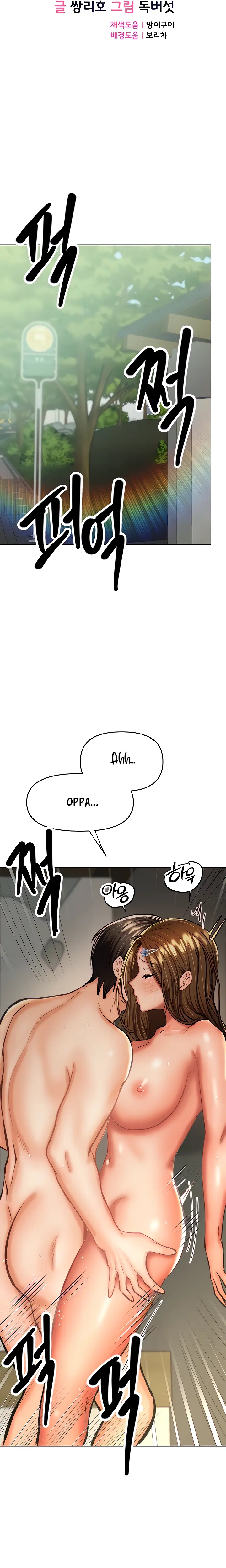 image-komik-sponsor-me-please-bahasa-indonesia-chapter-33-3/35