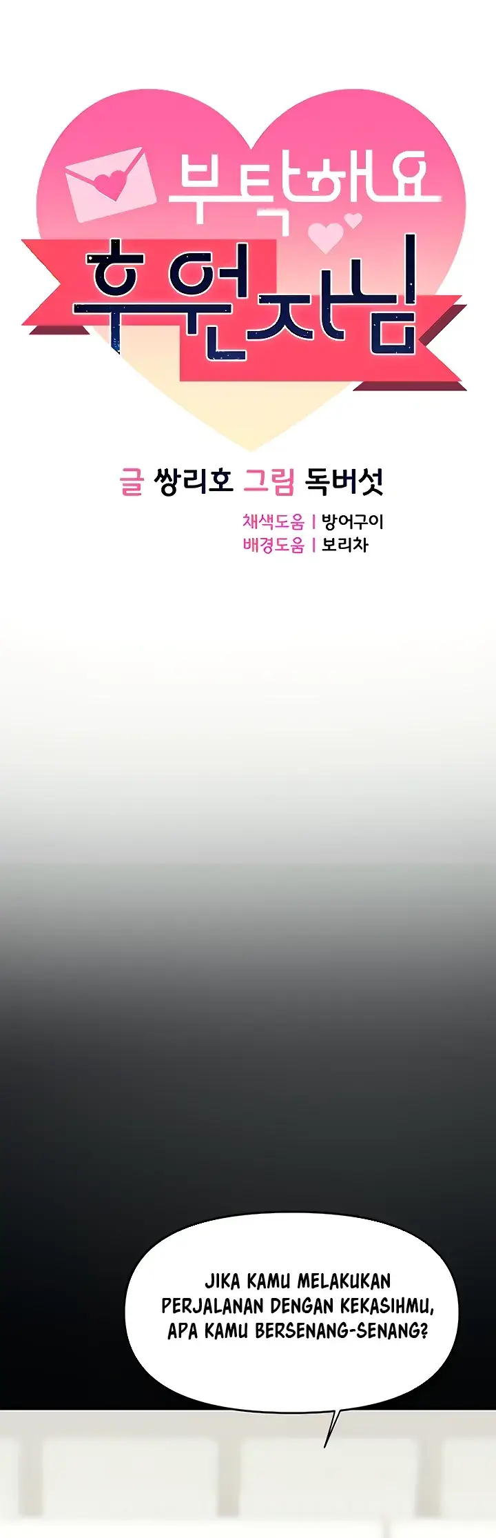 image-komik-sponsor-me-please-bahasa-indonesia-chapter-34-0/32