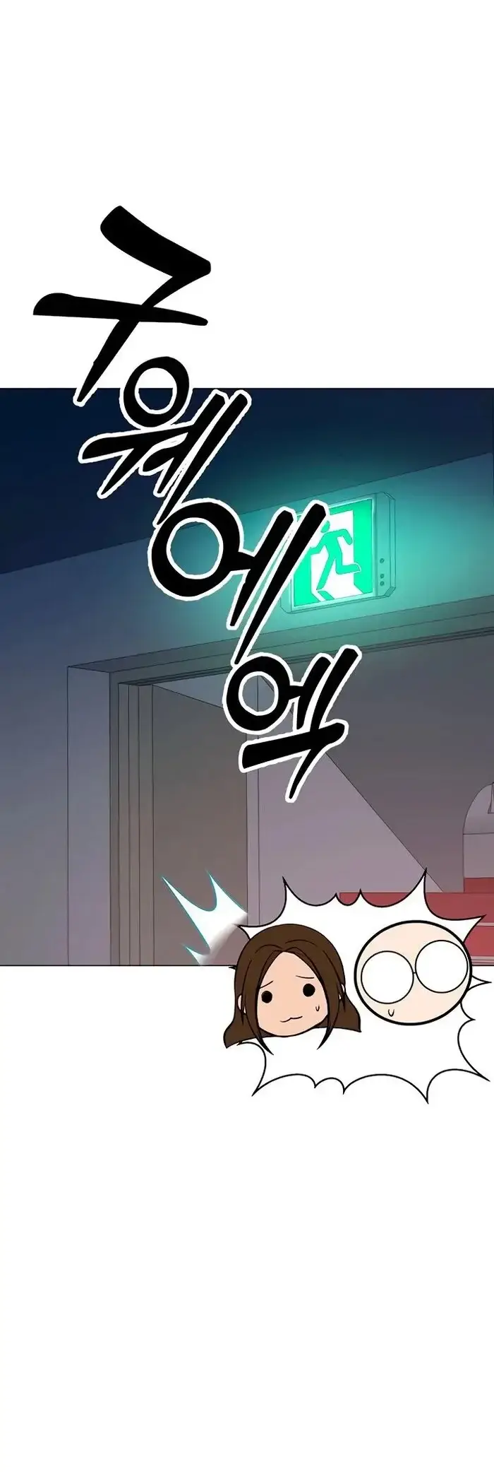 image-komik-sponsor-me-please-bahasa-indonesia-chapter-38-7/71