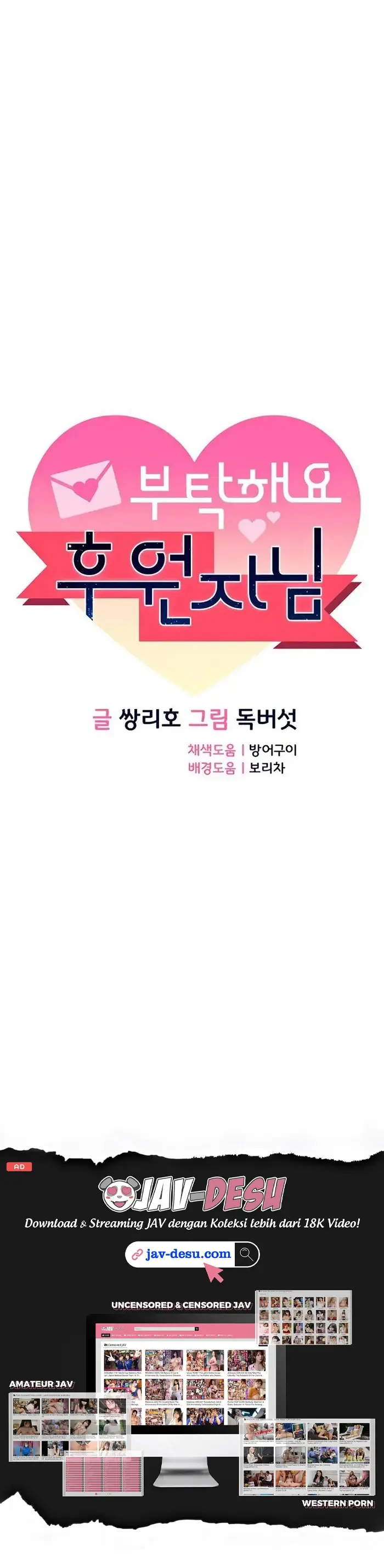 image-komik-sponsor-me-please-bahasa-indonesia-chapter-38-20/71