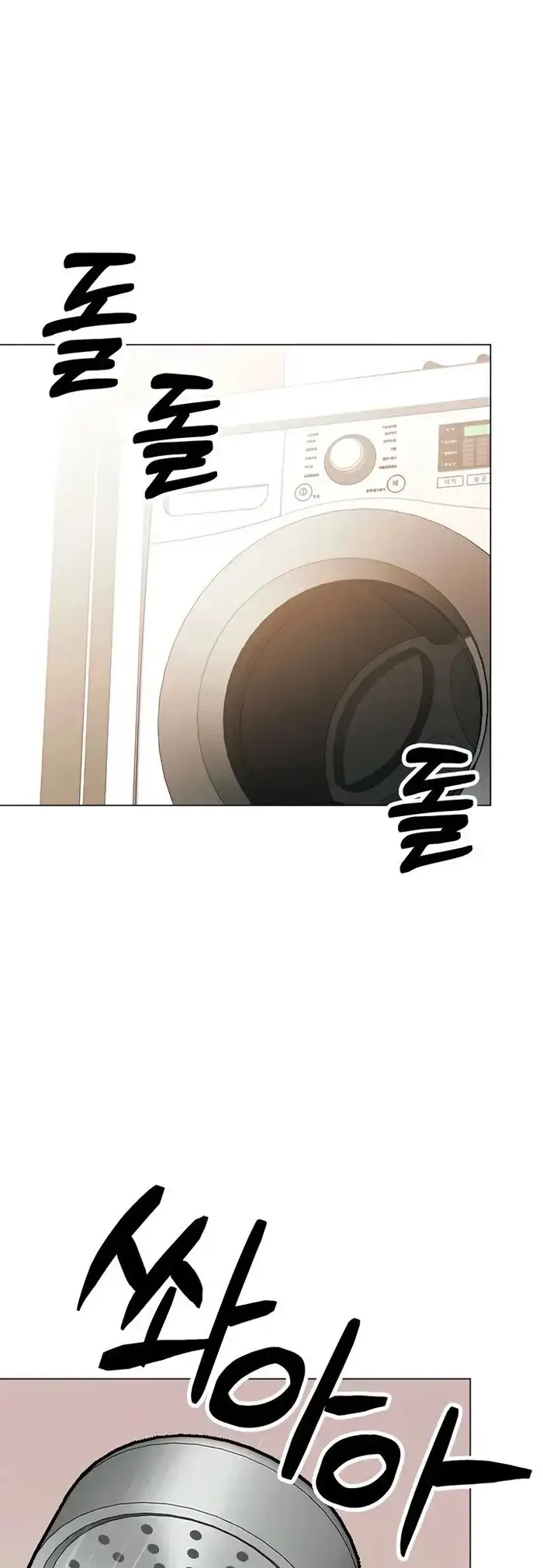 image-komik-sponsor-me-please-bahasa-indonesia-chapter-38-21/71