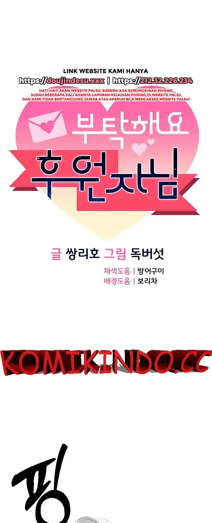 image-komik-sponsor-me-please-bahasa-indonesia-chapter-39-0/56