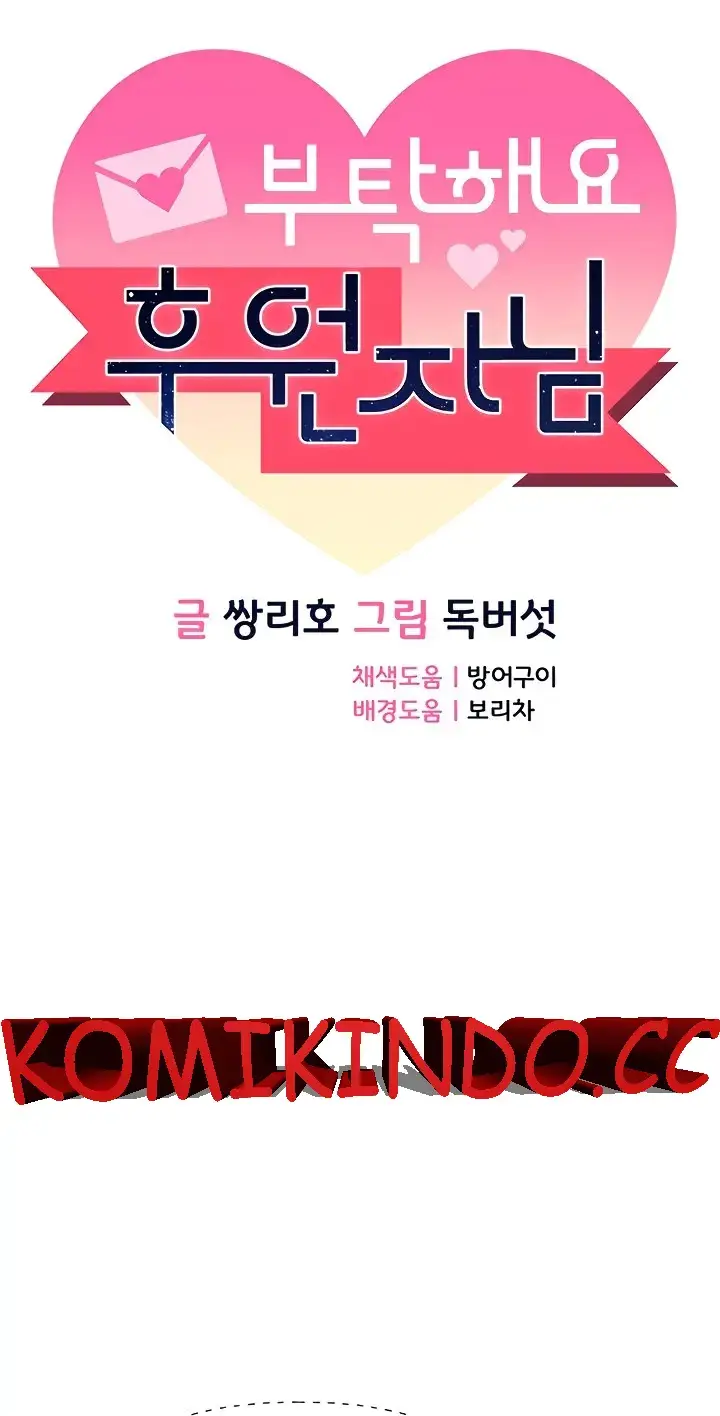 image-komik-sponsor-me-please-bahasa-indonesia-chapter-40-0/56