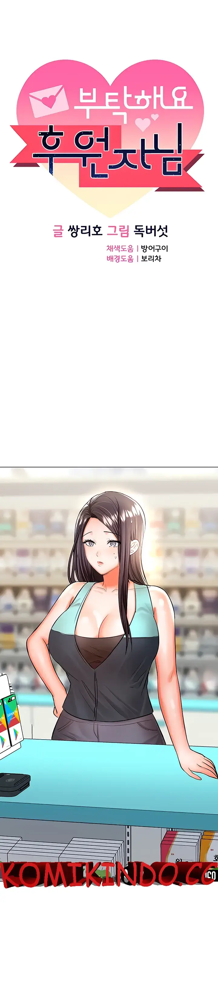 image-komik-sponsor-me-please-bahasa-indonesia-chapter-43-0/29