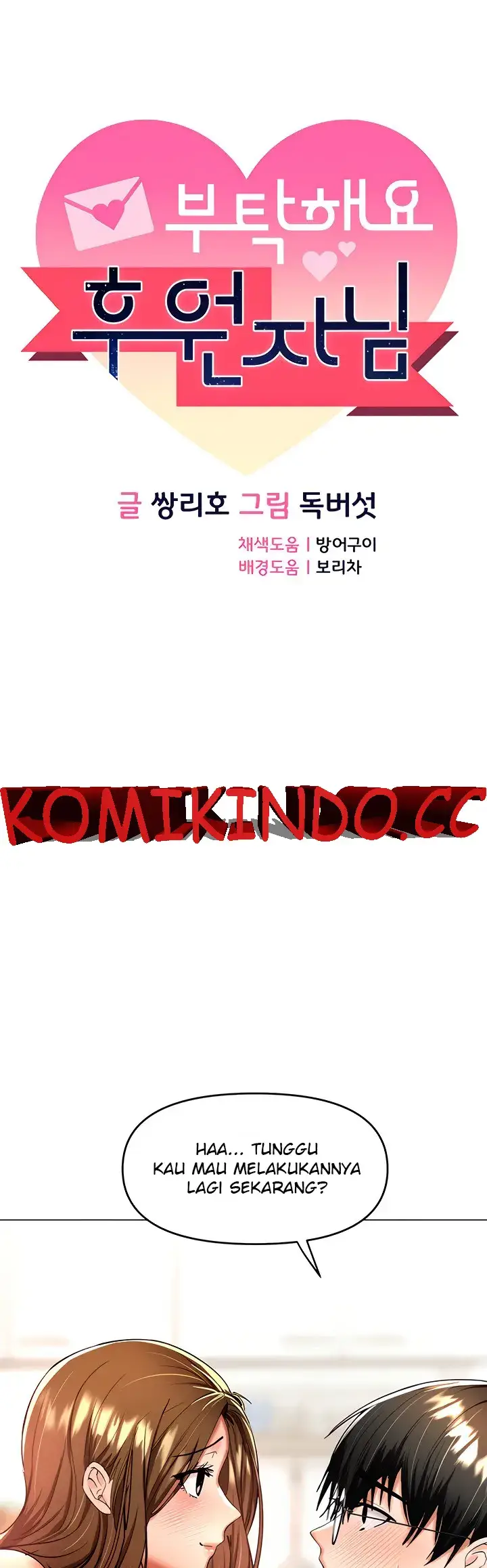 image-komik-sponsor-me-please-bahasa-indonesia-chapter-44-0/51