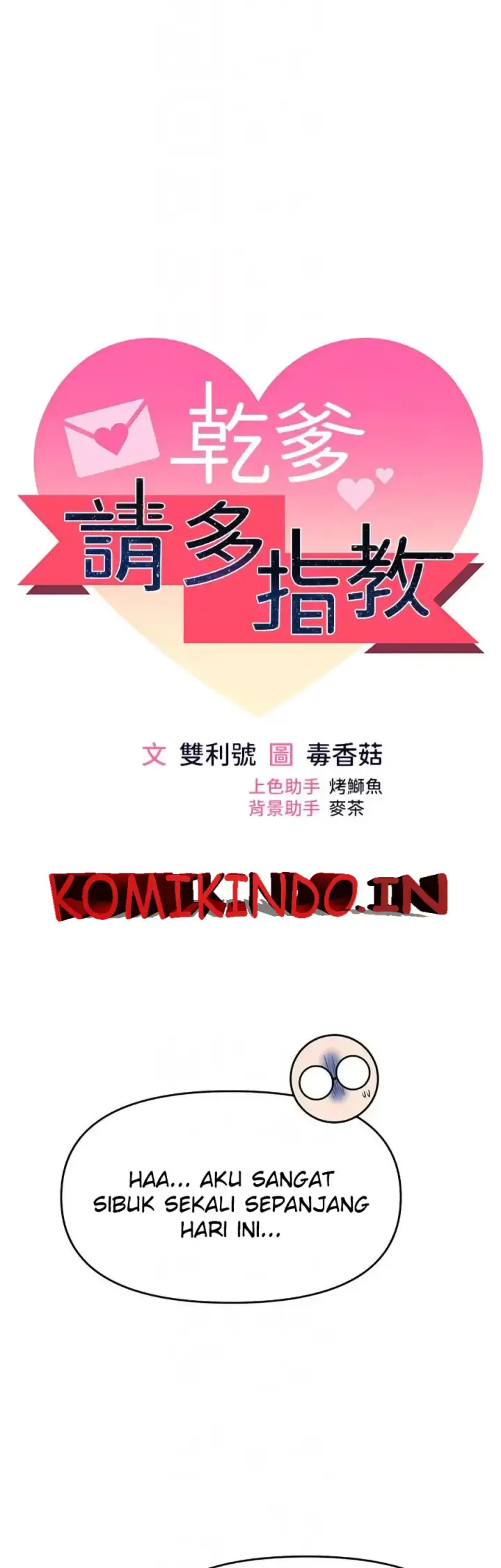 image-komik-sponsor-me-please-bahasa-indonesia-chapter-45-0/47