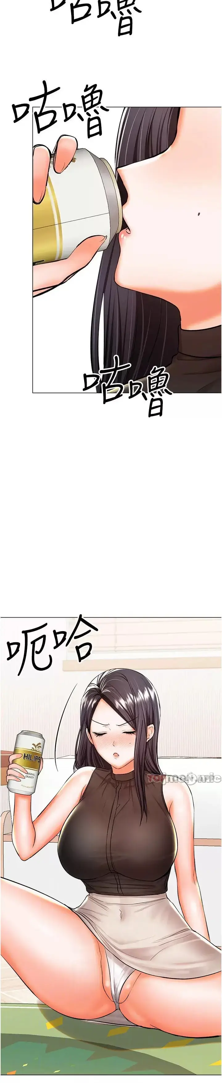 image-komik-sponsor-me-please-bahasa-indonesia-chapter-45-9/47