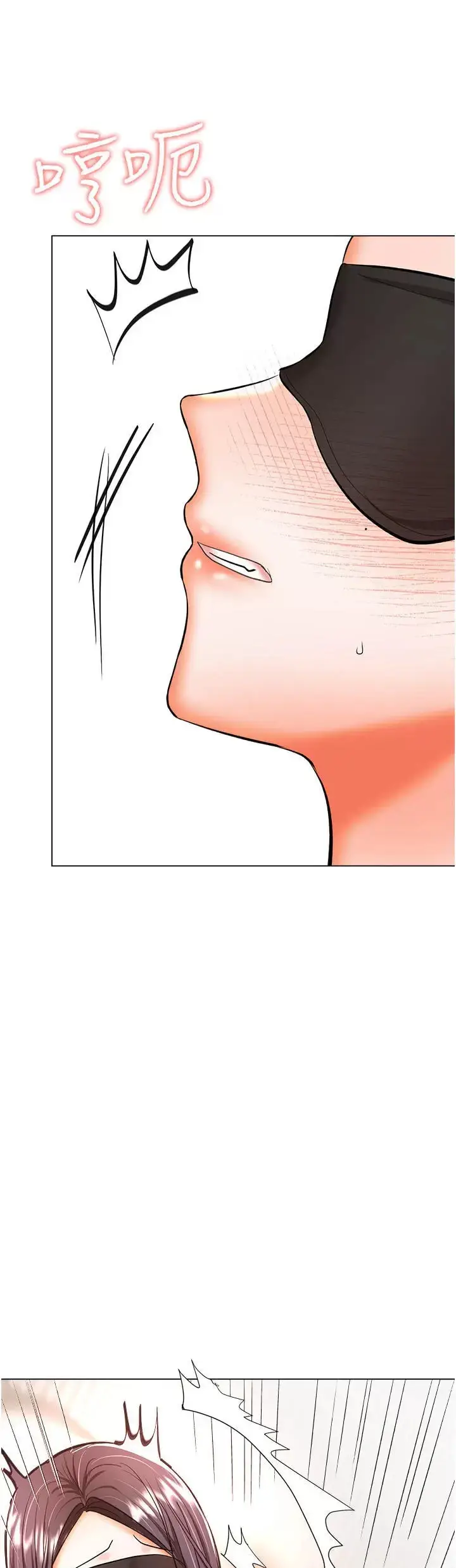 image-komik-sponsor-me-please-bahasa-indonesia-chapter-46-20/45