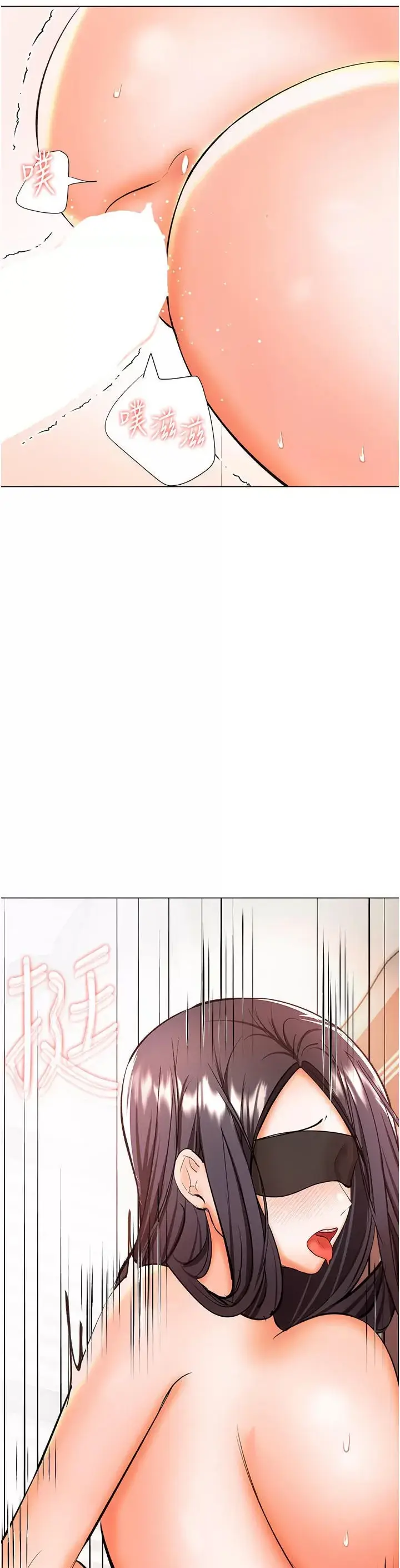 image-komik-sponsor-me-please-bahasa-indonesia-chapter-46-30/45