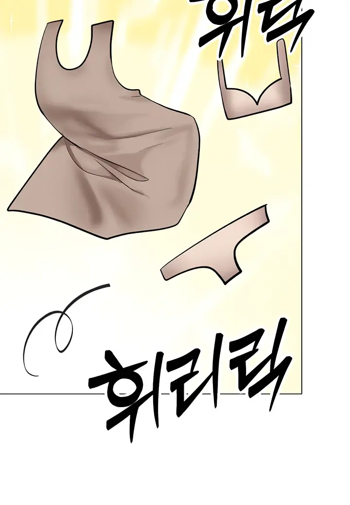 image-komik-sponsor-me-please-bahasa-indonesia-chapter-51-21/117