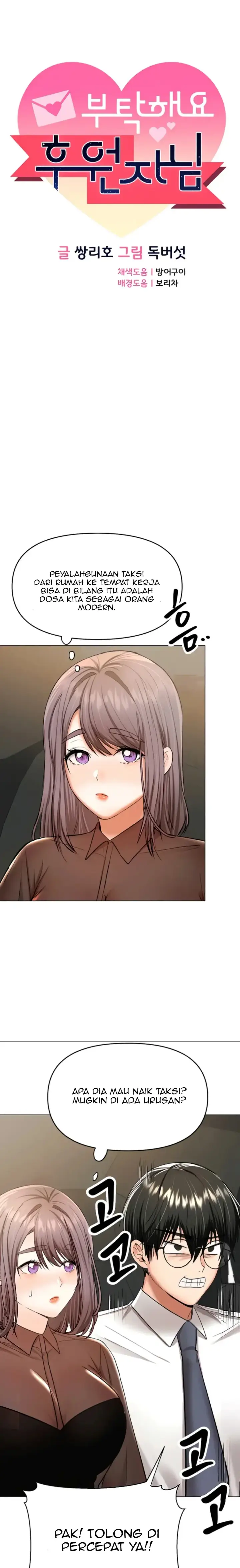 image-komik-sponsor-me-please-bahasa-indonesia-chapter-53-0/30