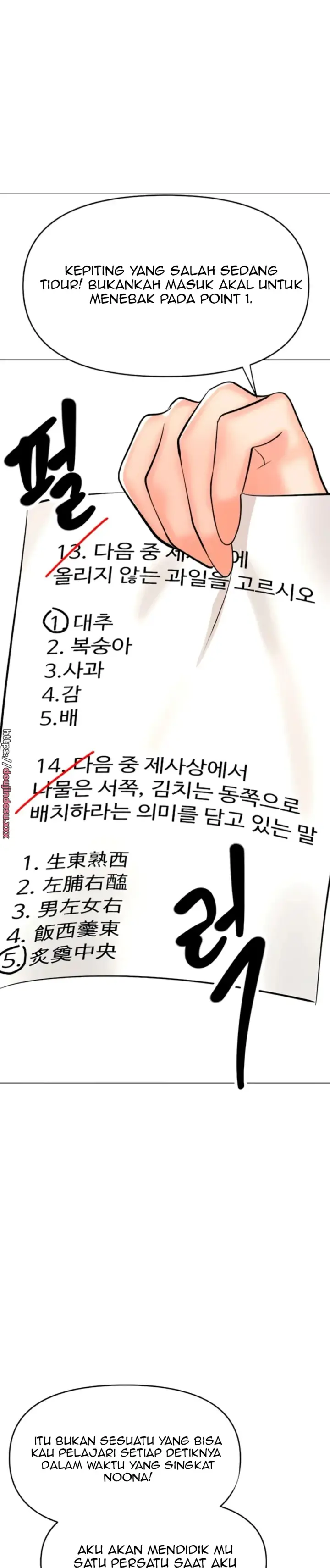 image-komik-sponsor-me-please-bahasa-indonesia-chapter-53-24/30