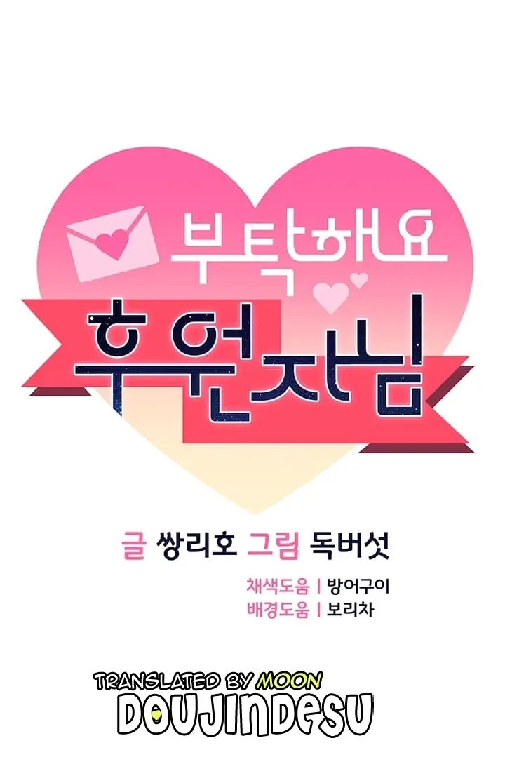 image-komik-sponsor-me-please-bahasa-indonesia-chapter-55-0/108