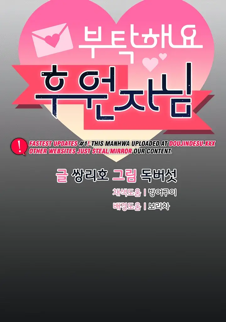 image-komik-sponsor-me-please-bahasa-indonesia-chapter-58-15/127