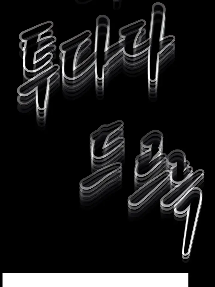 image-komik-sponsor-me-please-bahasa-indonesia-chapter-58-35/127