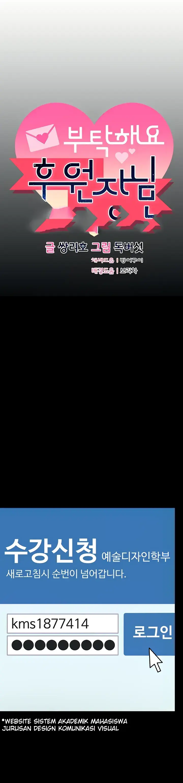 image-komik-sponsor-me-please-bahasa-indonesia-chapter-59-0/105