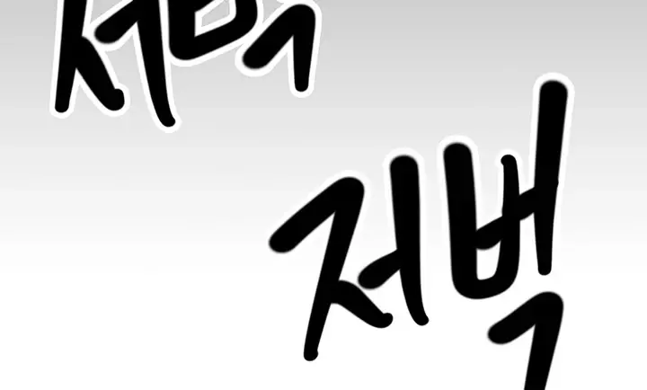 image-komik-sponsor-me-please-bahasa-indonesia-chapter-60-23/251