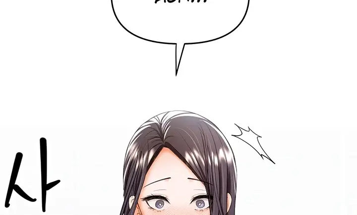 image-komik-sponsor-me-please-bahasa-indonesia-chapter-60-45/251