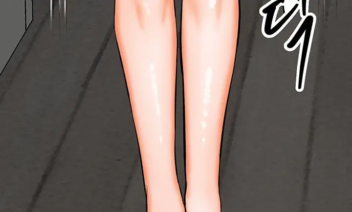 image-komik-sponsor-me-please-bahasa-indonesia-chapter-60-49/251