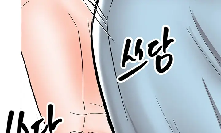 image-komik-sponsor-me-please-bahasa-indonesia-chapter-60-84/251