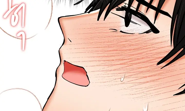 image-komik-sponsor-me-please-bahasa-indonesia-chapter-60-137/251