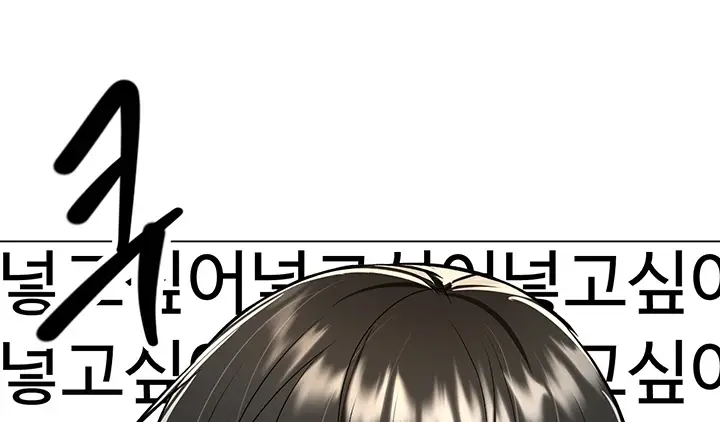 image-komik-sponsor-me-please-bahasa-indonesia-chapter-60-173/251