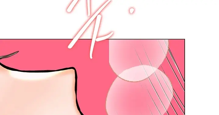 image-komik-sponsor-me-please-bahasa-indonesia-chapter-60-230/251