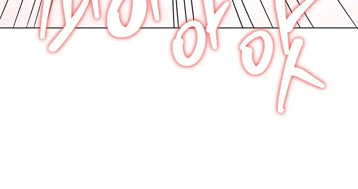 image-komik-sponsor-me-please-bahasa-indonesia-chapter-60-240/251