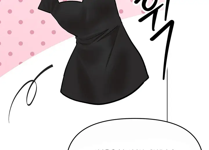 image-komik-sponsor-me-please-bahasa-indonesia-chapter-61-172/228