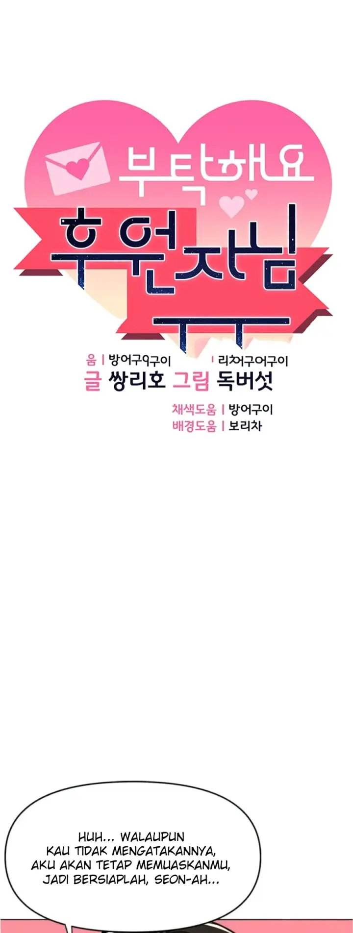 image-komik-sponsor-me-please-bahasa-indonesia-chapter-62-0/124