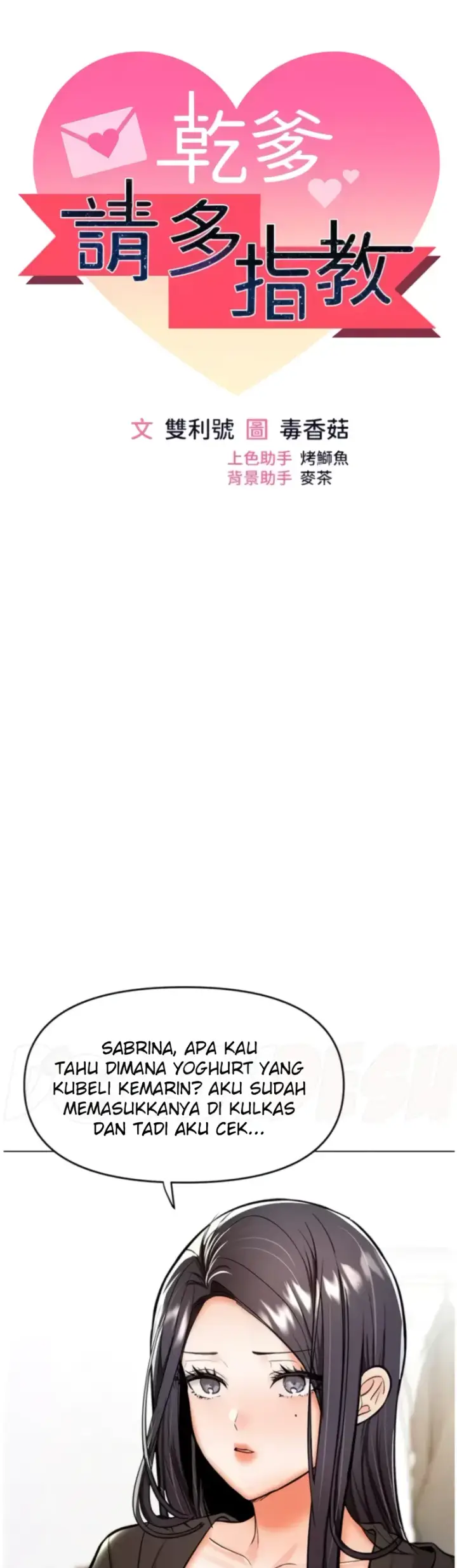 image-komik-sponsor-me-please-bahasa-indonesia-chapter-64-0/49