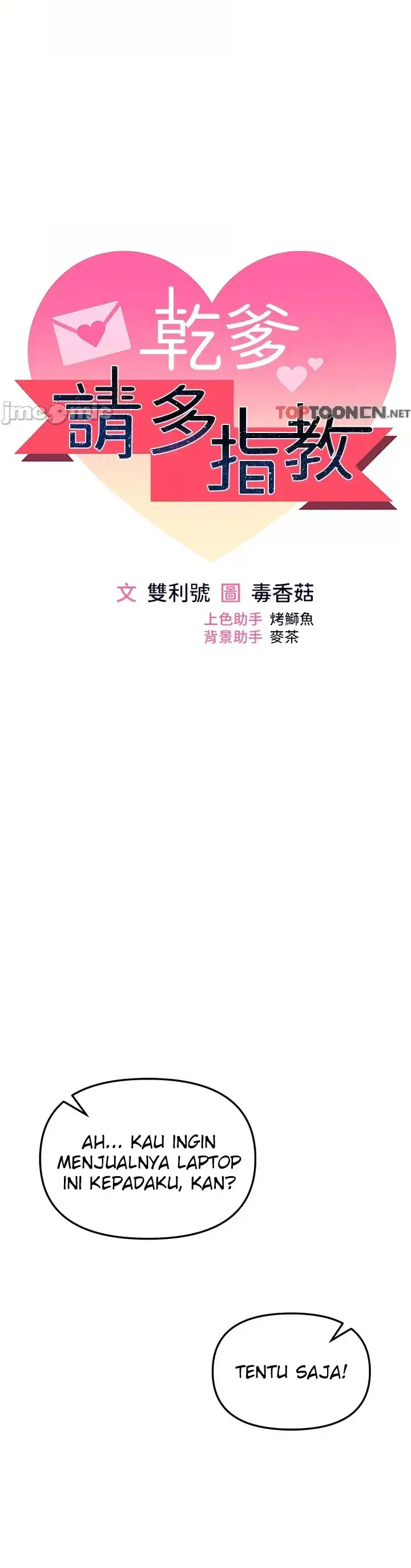 image-komik-sponsor-me-please-bahasa-indonesia-chapter-66-0/41