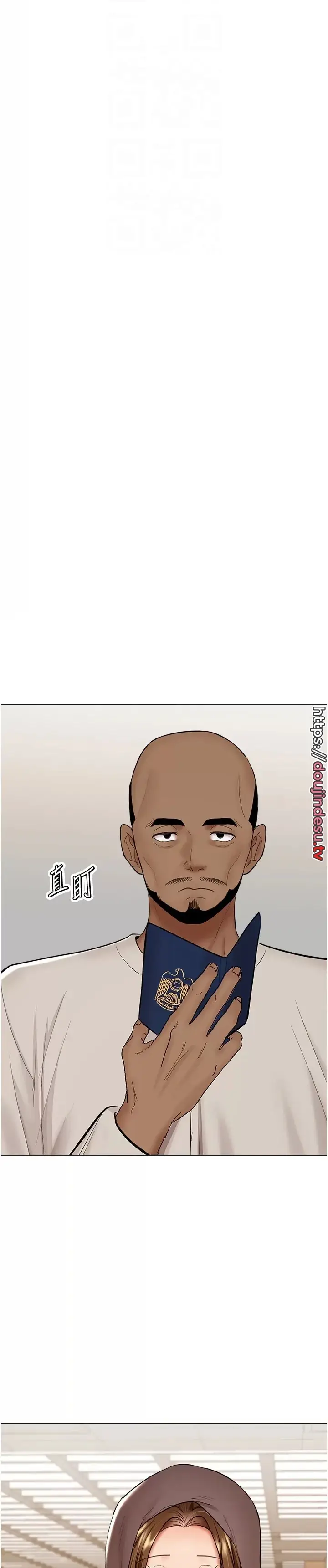 image-komik-sponsor-me-please-bahasa-indonesia-chapter-66-11/41