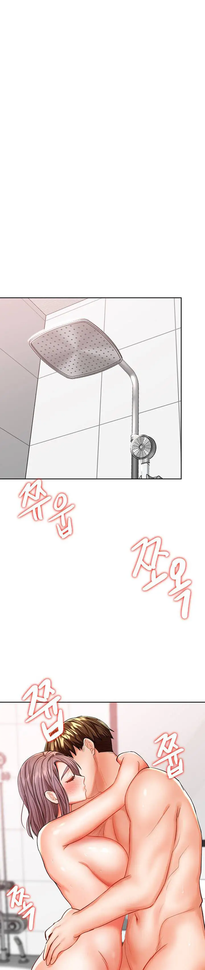 image-komik-sponsor-me-please-chapter-13-48/55