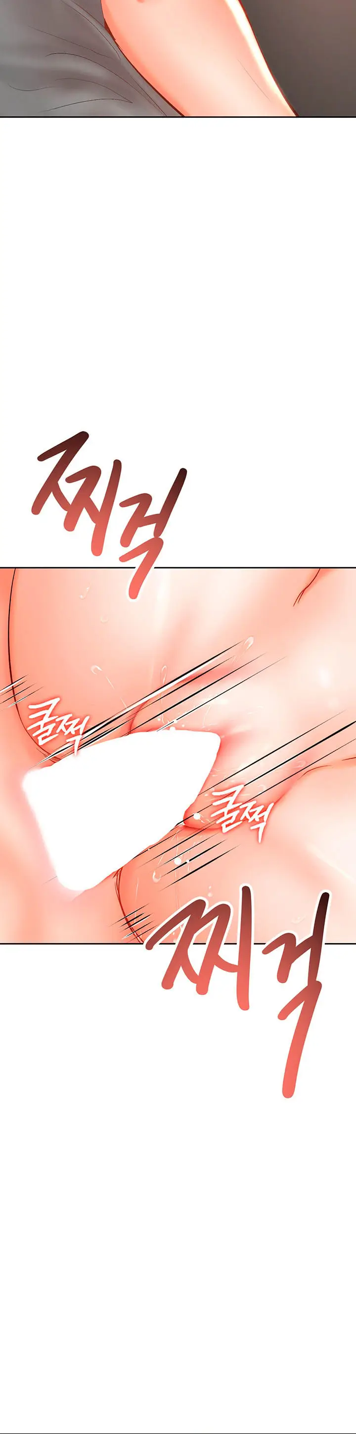 image-komik-sponsor-me-please-chapter-14-5/28