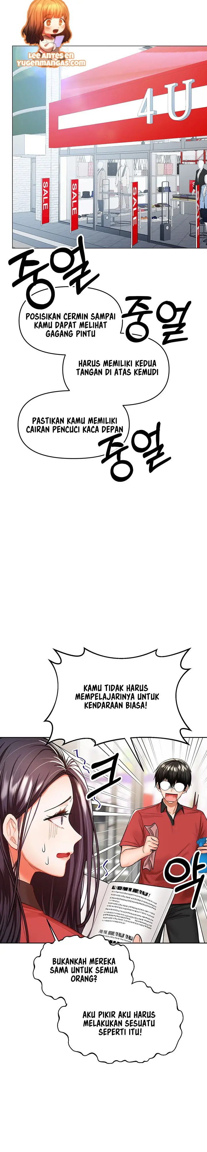 image-komik-sponsor-me-please-chapter-16-4/33