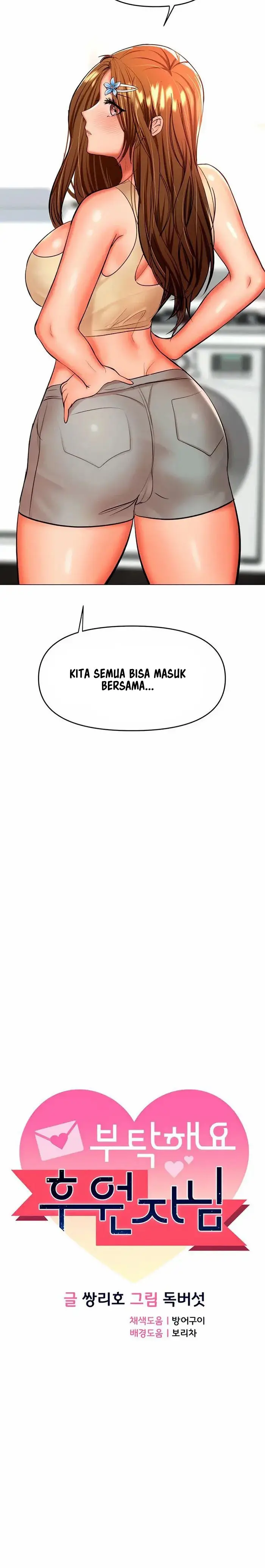 image-komik-sponsor-me-please-chapter-38-7/24