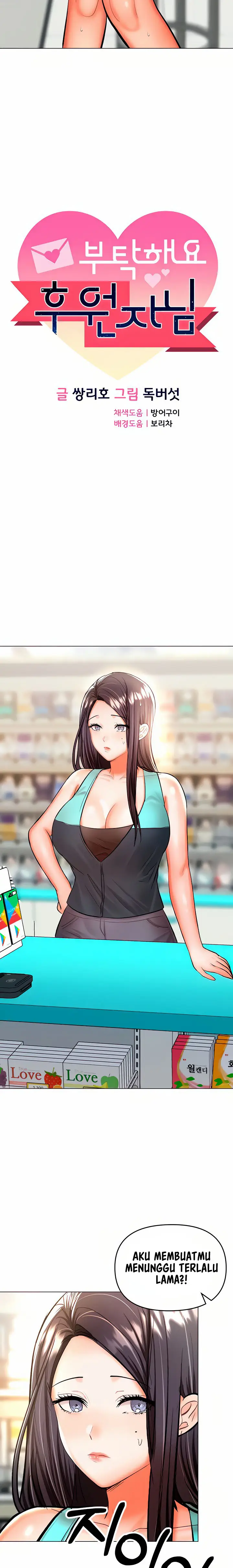 image-komik-sponsor-me-please-chapter-43-3/21