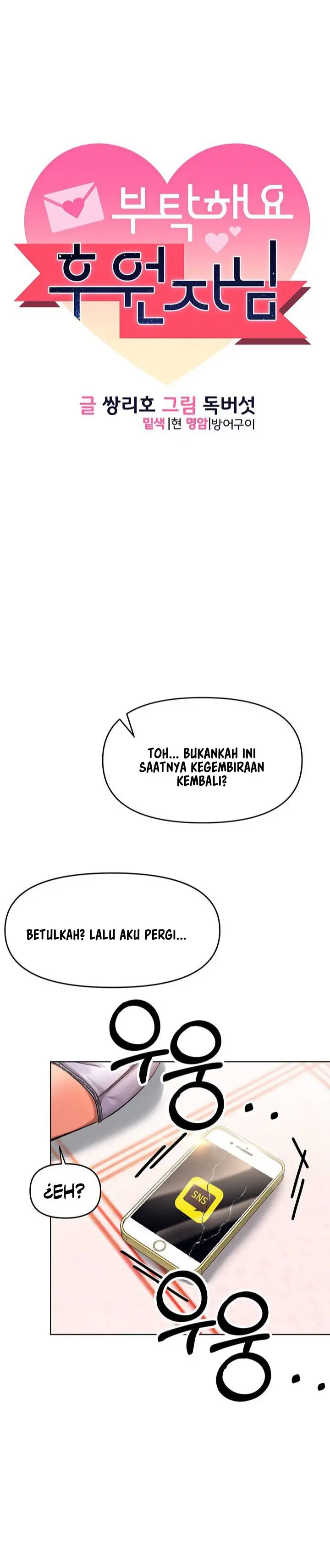 image-komik-sponsor-me-please-chapter-8-2/37