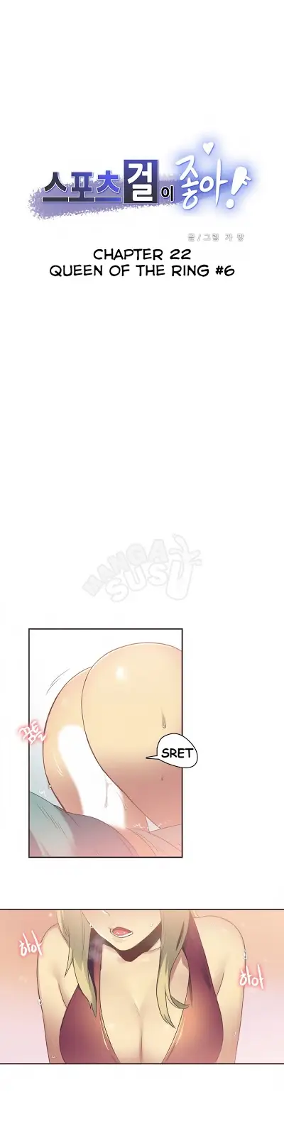 image-komik-sport-girl-chapter-22-0/17