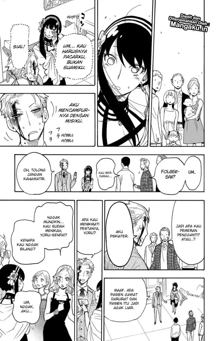 image-komik-spy-x-family-chapter-02-39/56