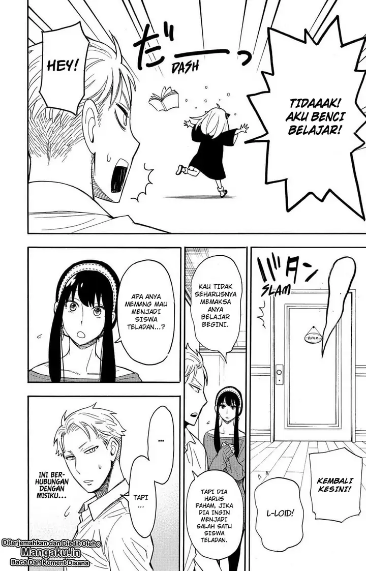 image-komik-spy-x-family-chapter-10-5/19