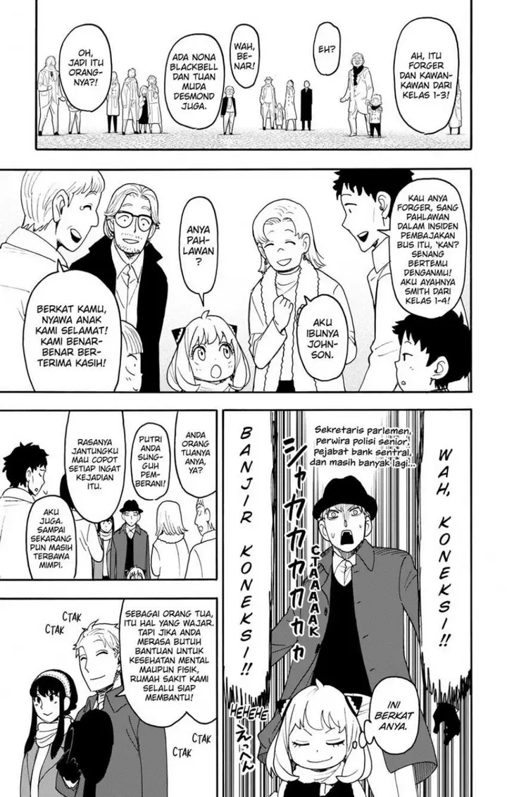 image-komik-spy-x-family-chapter-107-8/21