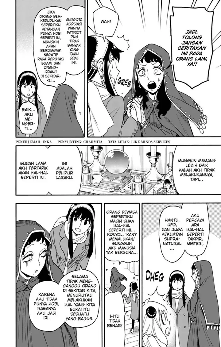 image-komik-spy-x-family-chapter-108-1/25