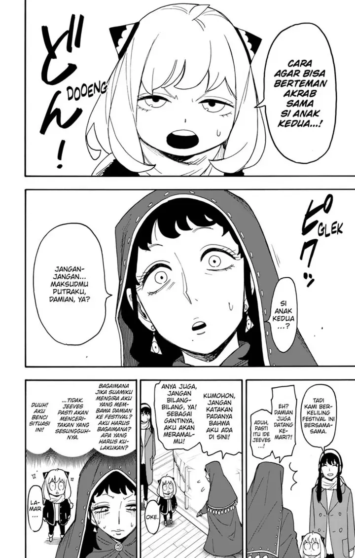 image-komik-spy-x-family-chapter-108-3/25