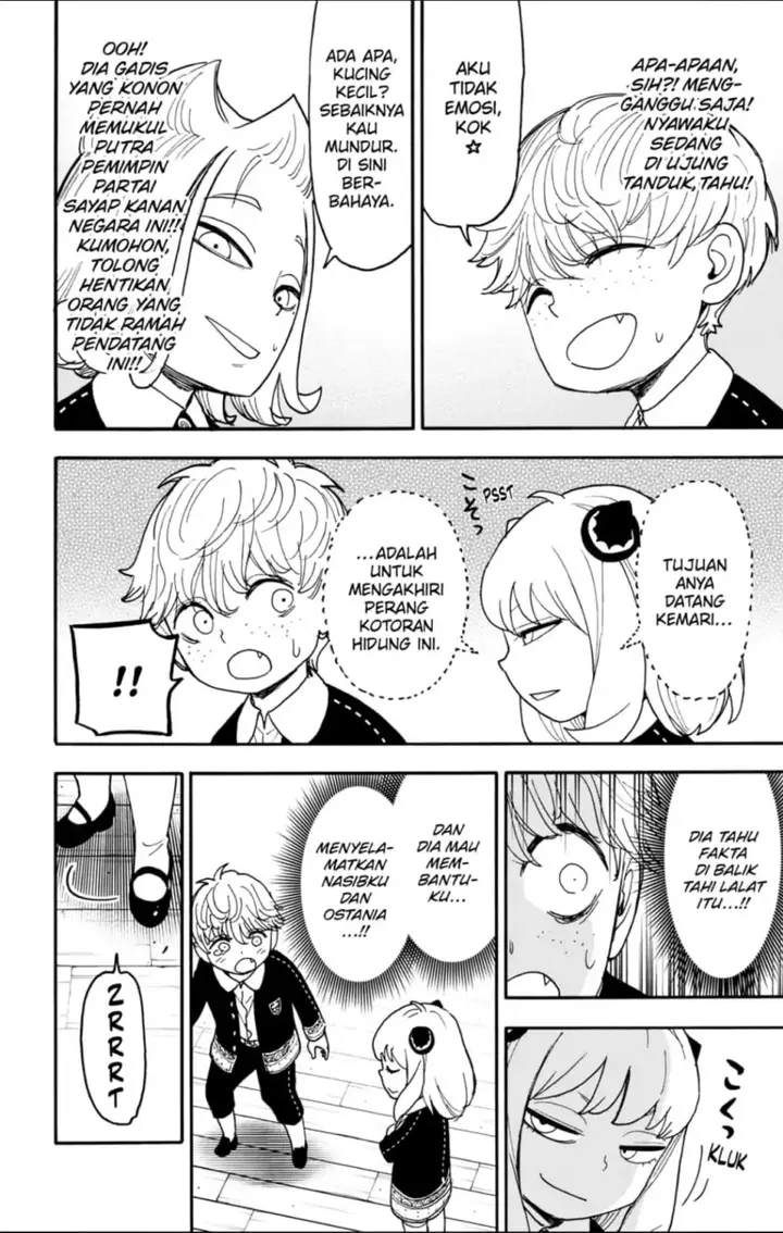 image-komik-spy-x-family-chapter-112-2/16