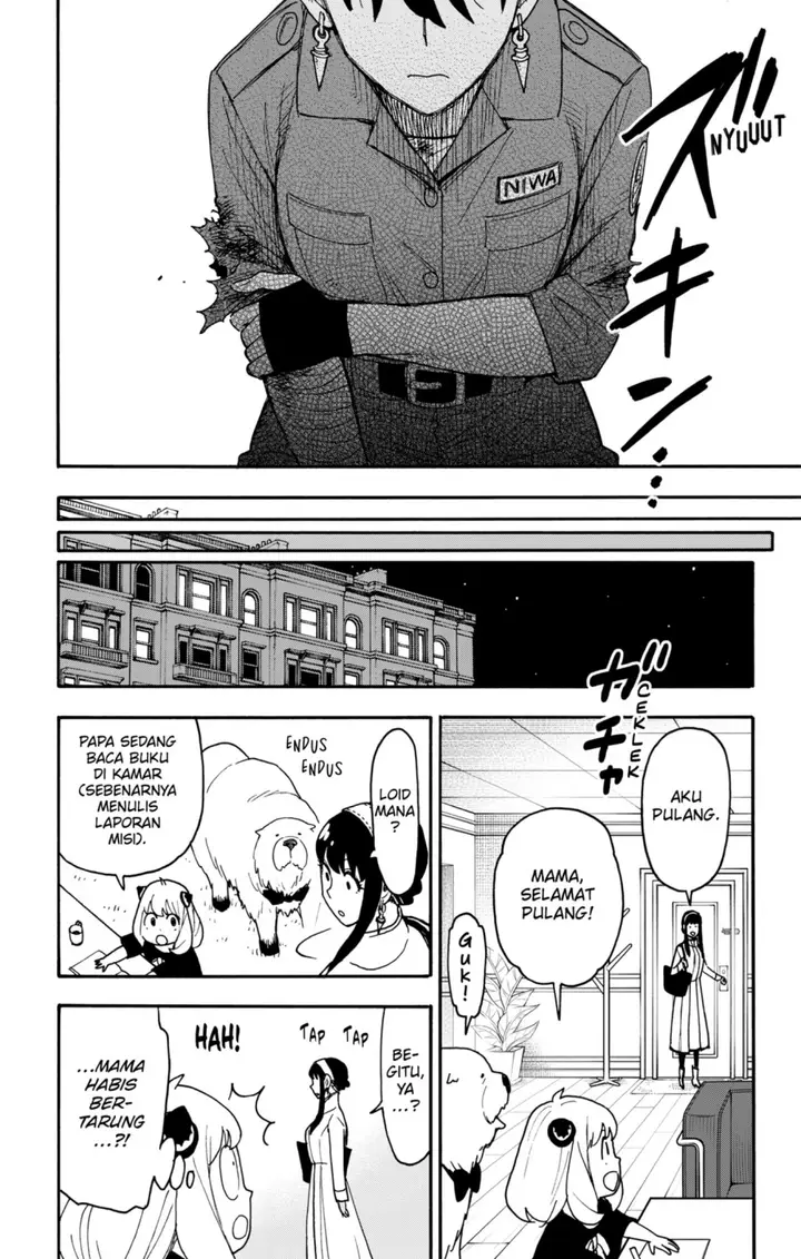 image-komik-spy-x-family-chapter-118-15/17